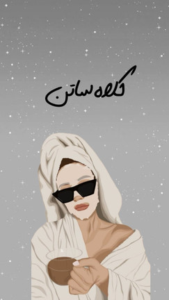 کلاه خواب ساتن