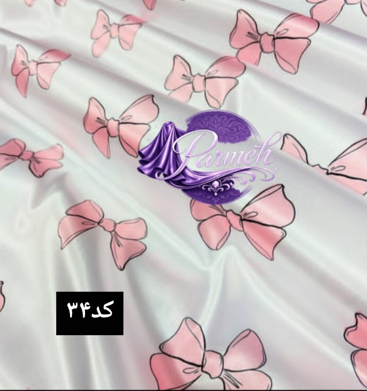 روبالشی لاکچری